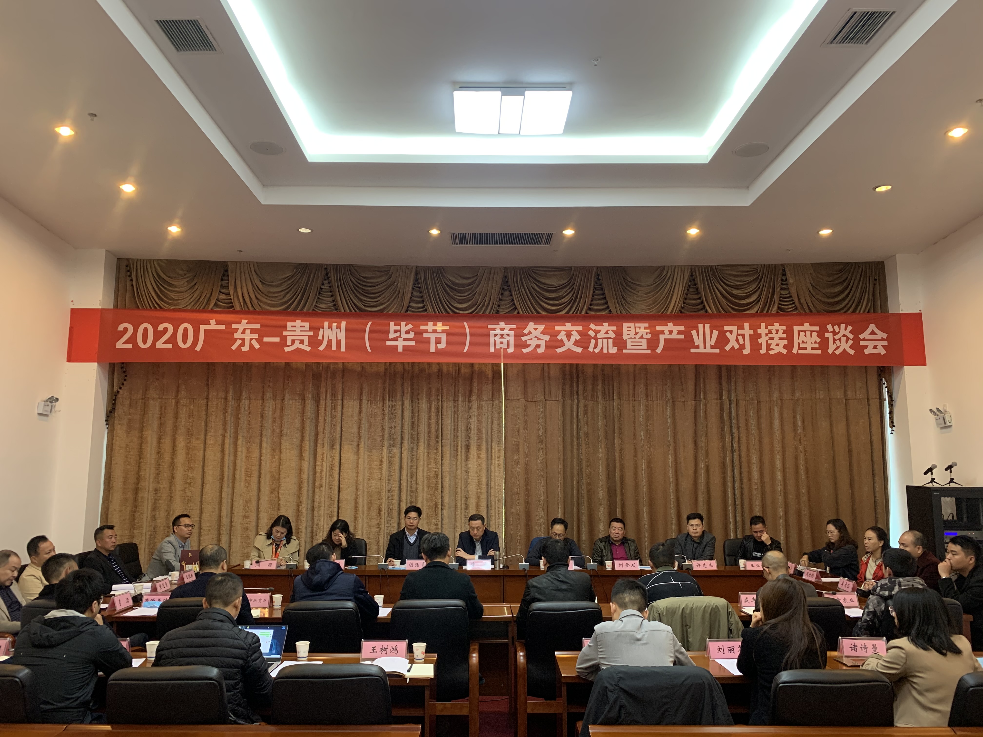 星空游戏(StarSky Sports)官方网站星空游戏(StarSky Sports)官方网站赴贵州毕节开展扶贫活动