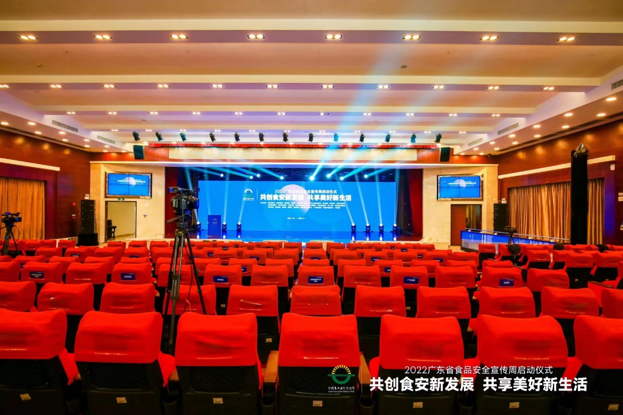 星空游戏(StarSky Sports)官方网站星空游戏(StarSky Sports)官方网站受邀参加省食安周启动仪式